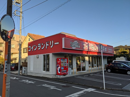 デポ相模原中央店